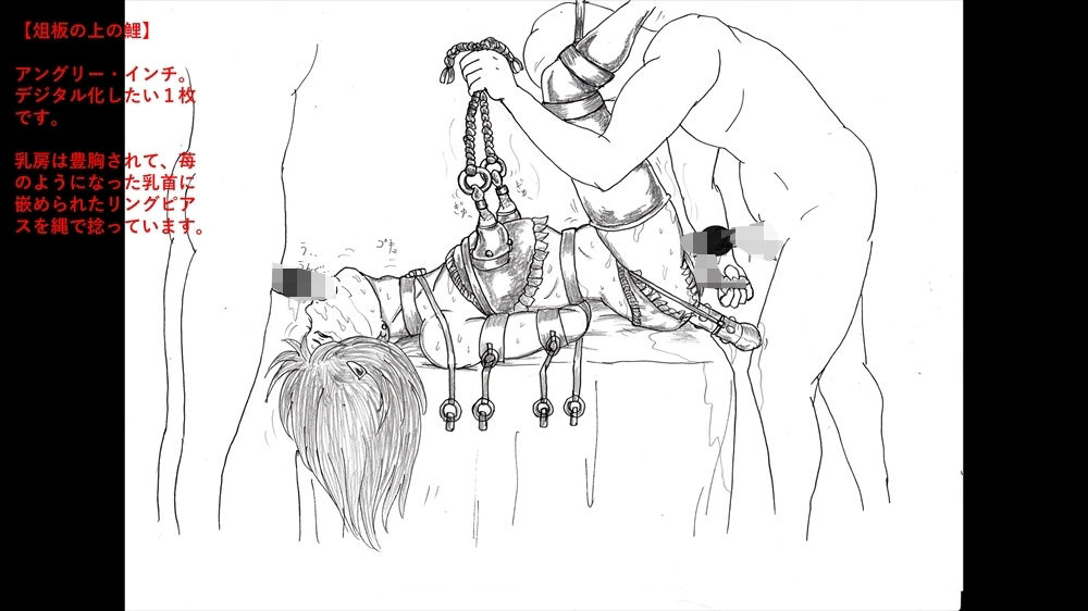 サンプル画像4:都魔子背徳SMイラスト素描・原案集第7集 「去勢刑」切断編(都魔子/Tomasu) [d_253552]