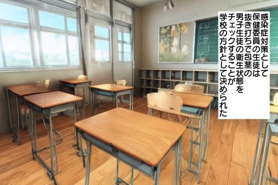 サンプル画像1:【GIFアニメ】ちん嗅ぎ発情汚ちんぽ掃除保健委員(インスマス) [d_253626]