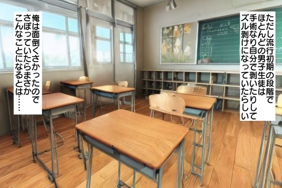 サンプル画像2:【GIFアニメ】ちん嗅ぎ発情汚ちんぽ掃除保健委員(インスマス) [d_253626]