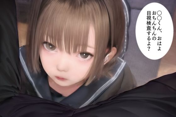 サンプル画像3:【GIFアニメ】ちん嗅ぎ発情汚ちんぽ掃除保健委員(インスマス) [d_253626]