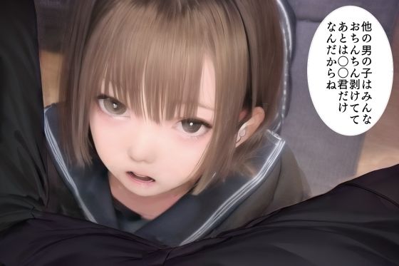 サンプル画像4:【GIFアニメ】ちん嗅ぎ発情汚ちんぽ掃除保健委員(インスマス) [d_253626]