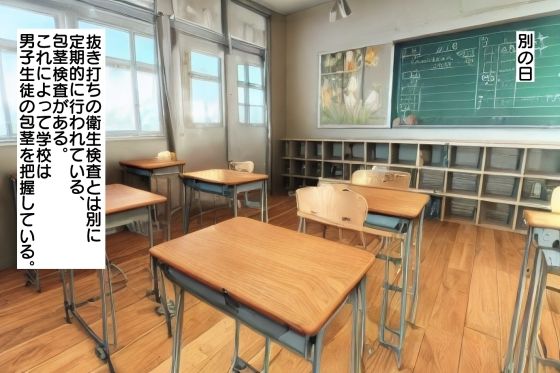 サンプル画像5:【GIFアニメ】ちん嗅ぎ発情汚ちんぽ掃除保健委員(インスマス) [d_253626]