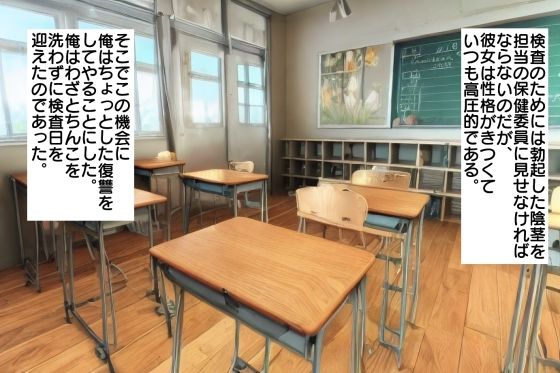 サンプル画像6:【GIFアニメ】ちん嗅ぎ発情汚ちんぽ掃除保健委員(インスマス) [d_253626]