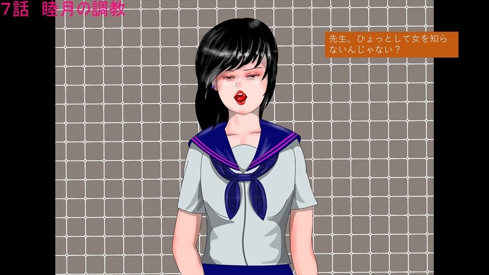 サンプル画像2:先生の調教 シーズン2 睦月と皐月 姉と弟 近親相姦(都魔子/Tomasu) [d_253630]