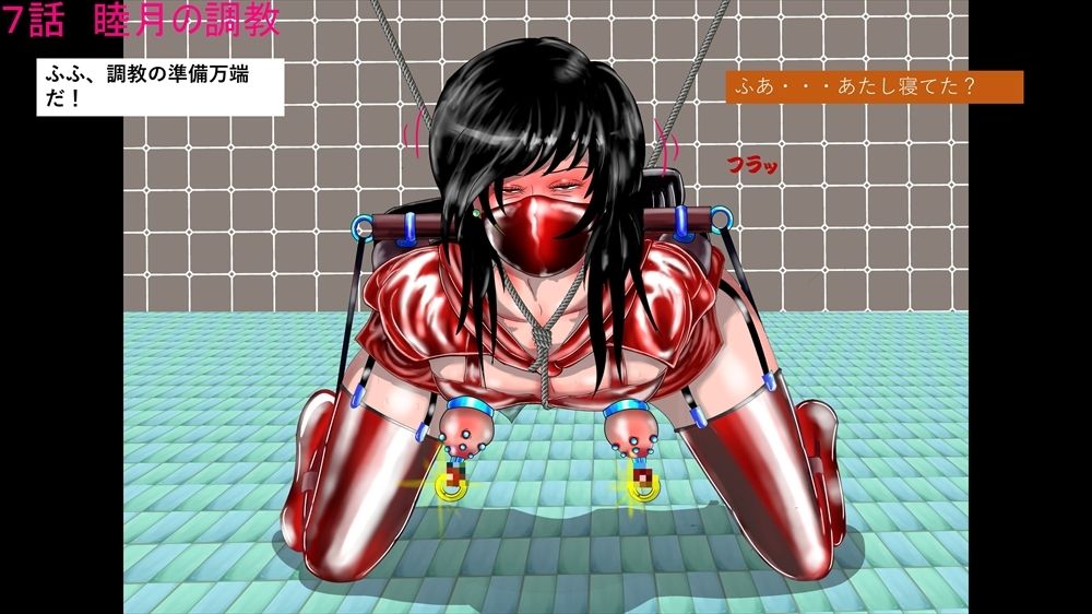 サンプル画像4:先生の調教 シーズン2 睦月と皐月 姉と弟 近親相姦(都魔子/Tomasu) [d_253630]