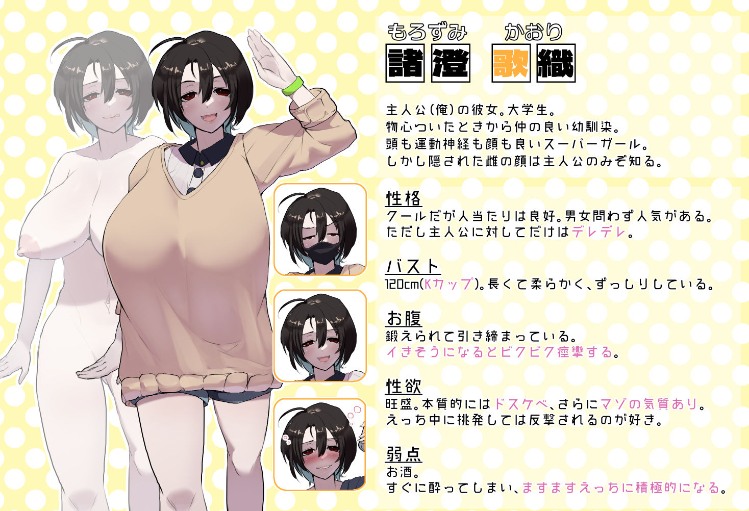 サンプル画像3:ナガチチガール〜クールな彼女は俺にだけドスケベ〜(純チャンタイヤオチュウ) [d_253640]