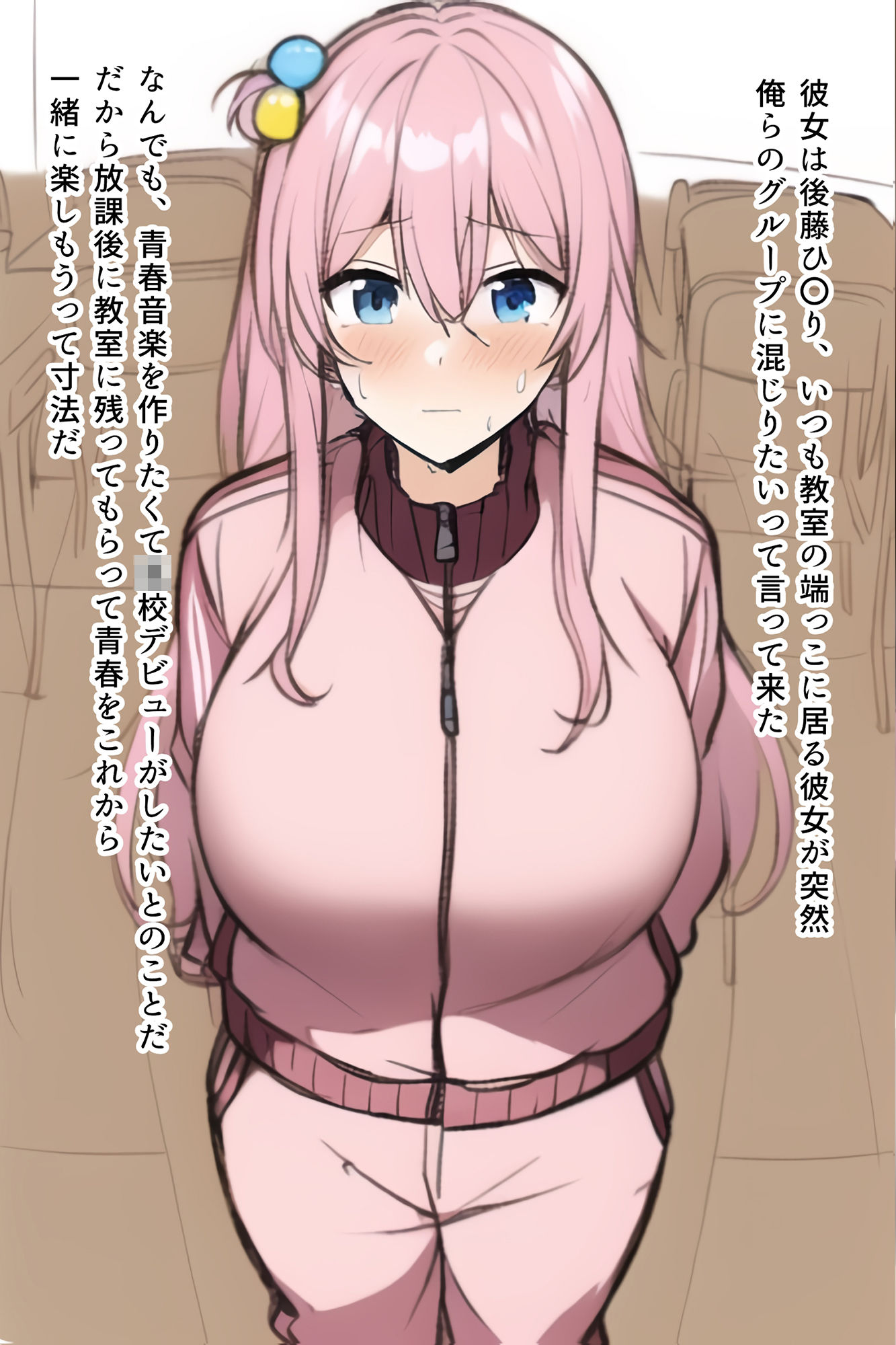 サンプル画像2:ぼっち・ざ・でびゅー！(わんにゃおオニクスキー) [d_253663]