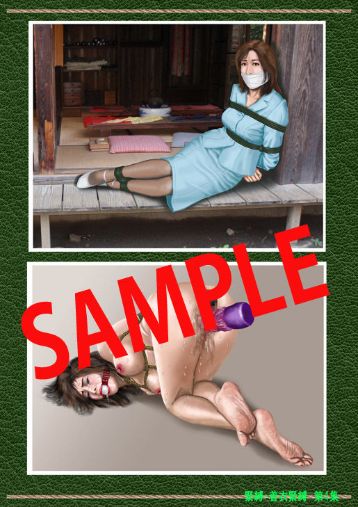 サンプル画像1:緊縛・着衣緊縛絵巻VOL.04(クリセゴン) [d_253668]