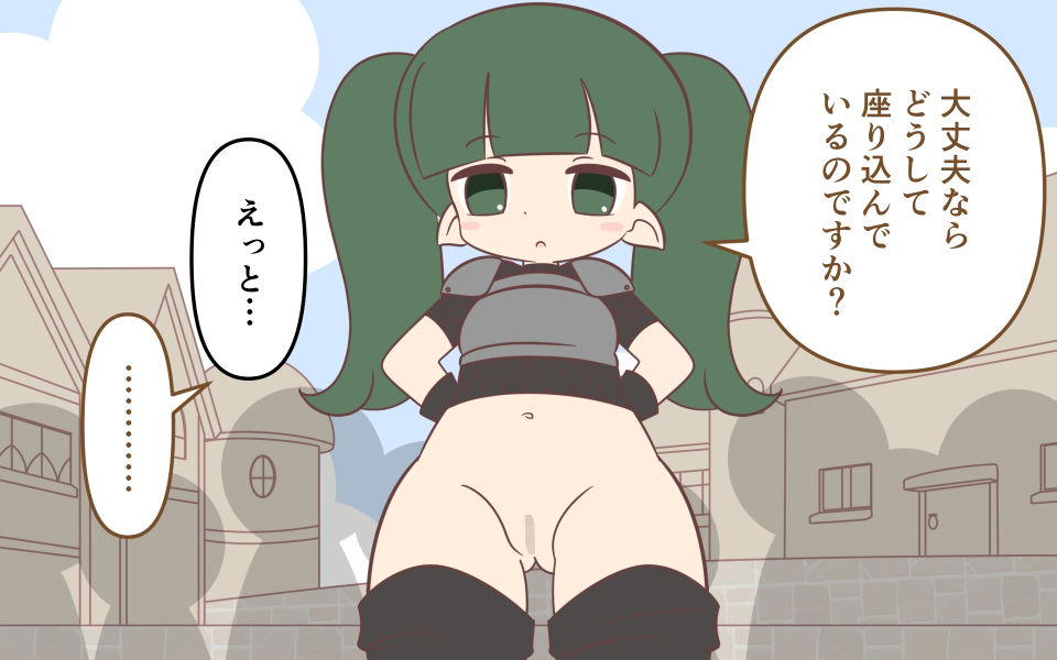 サンプル画像2:異種族の服装(Rろう) [d_253733]