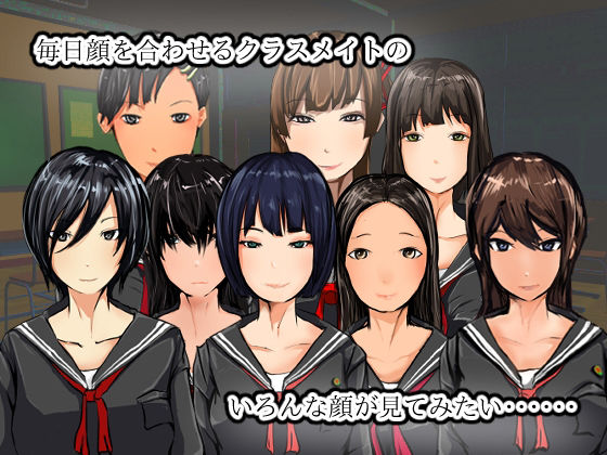 サンプル画像1:クラスメイトにガニ股絶頂応援してもらった(どるる研究所) [d_253770]