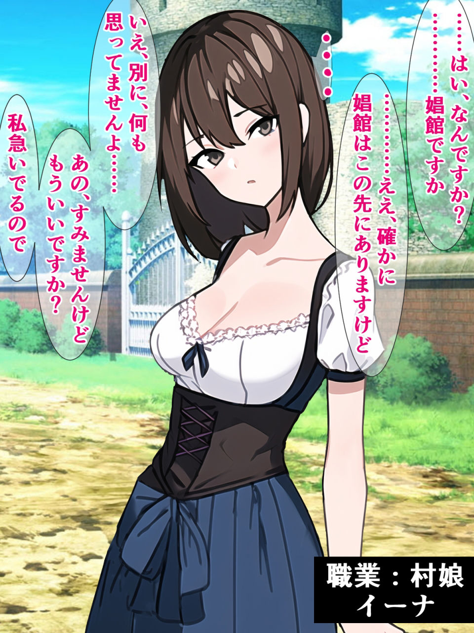 サンプル画像5:ブサイク勇者の異世界転生、付与スキルは『即堕ち種付けプレス成功率100％！？』(さざめき通り) [d_253773]