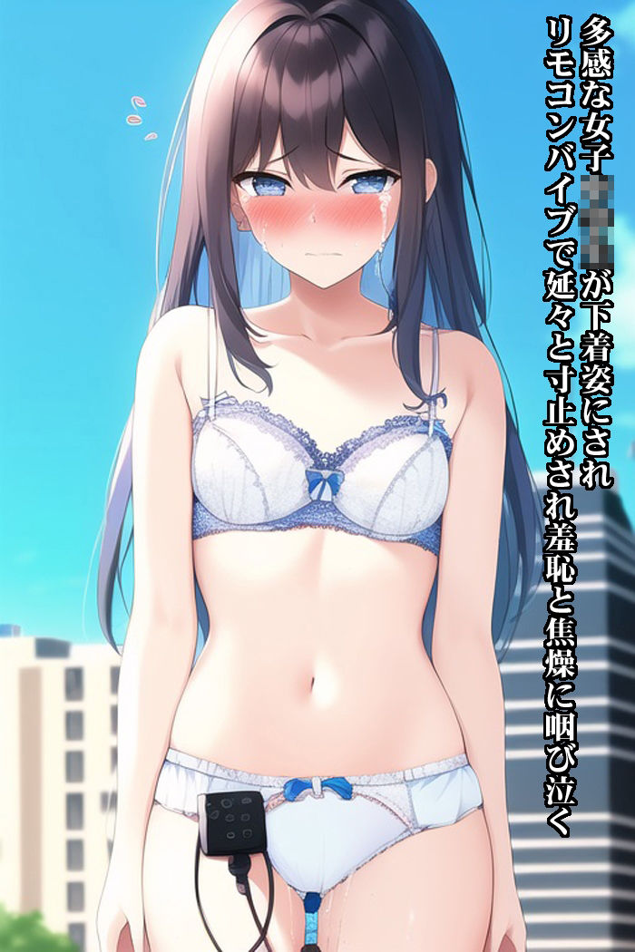 サンプル画像3:リモコンバイブで寸止め焦らし露出プレイ、公衆の面前でアヘ顔晒して絶頂懇願し尊厳破壊される美女たち(淫乱テディベア) [d_253812]