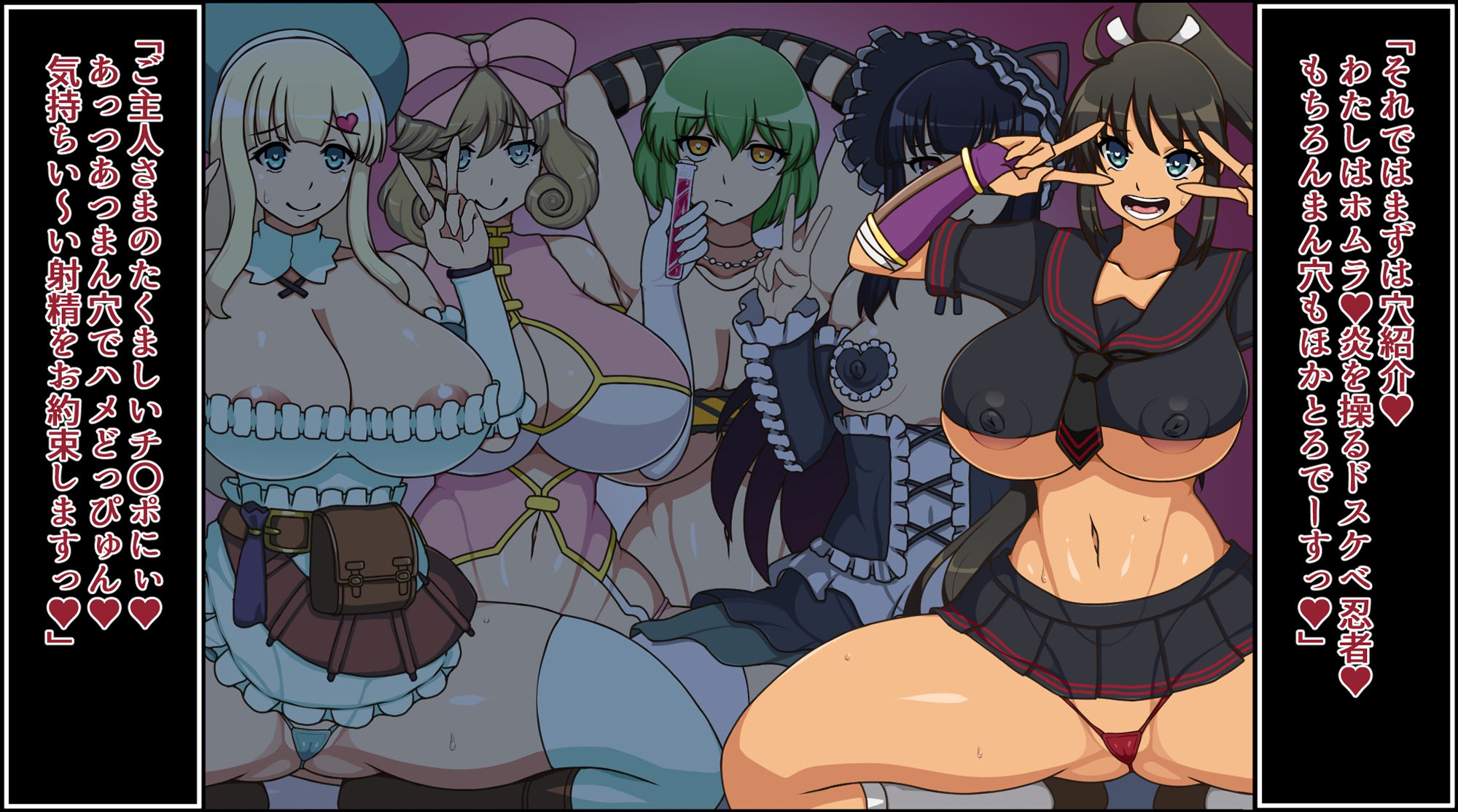 もしもあのシノビ少女たちがあなたにゾッコンのパイズリ奴●で膣出しされたら土下座で感謝の肉奴●だったら