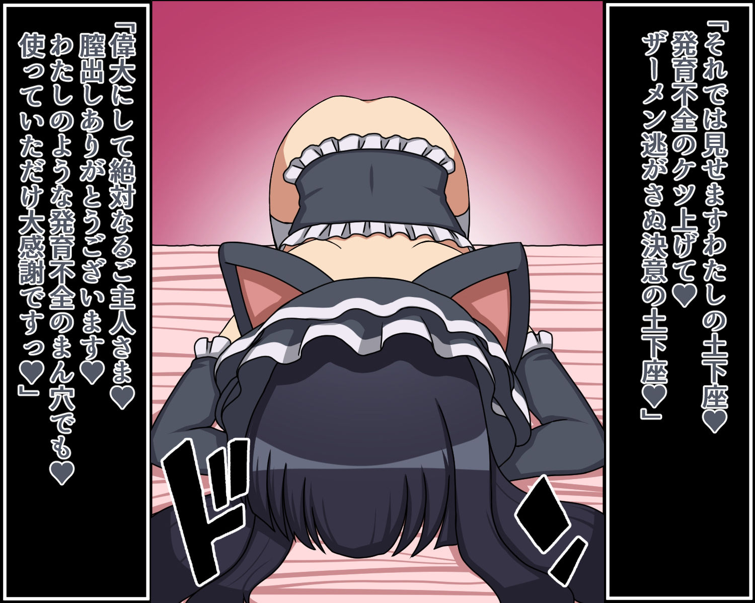 もしもあのシノビ少女たちがあなたにゾッコンのパイズリ奴●で膣出しされたら土下座で感謝の肉奴●だったら