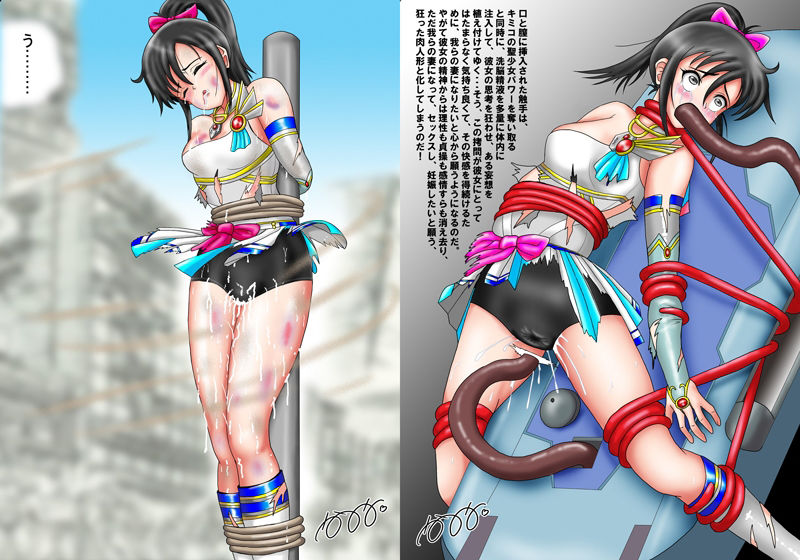 サンプル画像3:スクールナイツ3 ブルマー戦士キミコ・夢幻地獄編(カツオ私設ギャラリー) [d_253864]