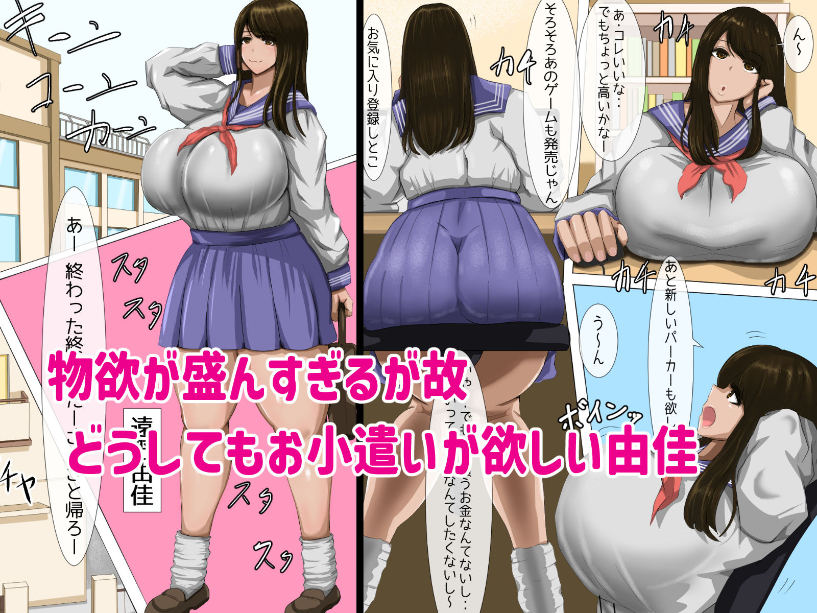 サンプル画像1:ハメ撮り大販売女(食満千人大女) [d_253873]