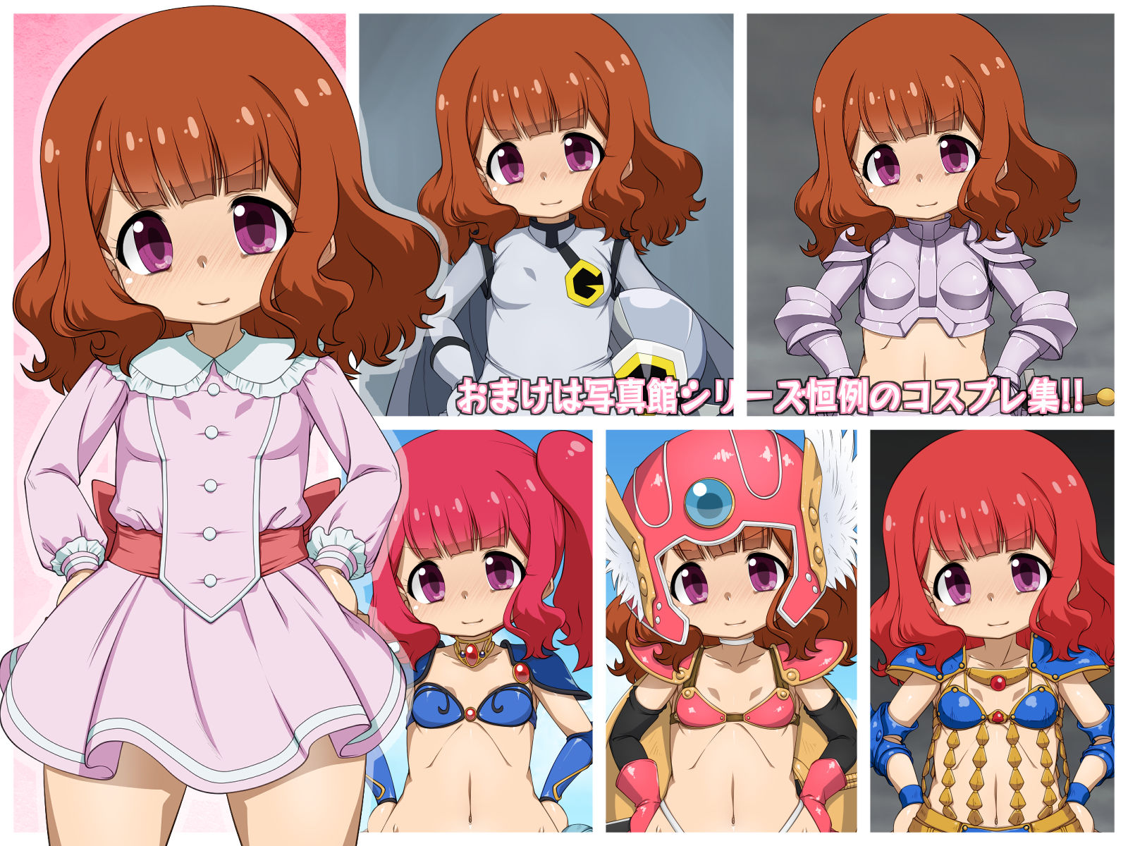 サンプル画像2:なななな写真館上巻(ナスビ騎士) [d_253888]