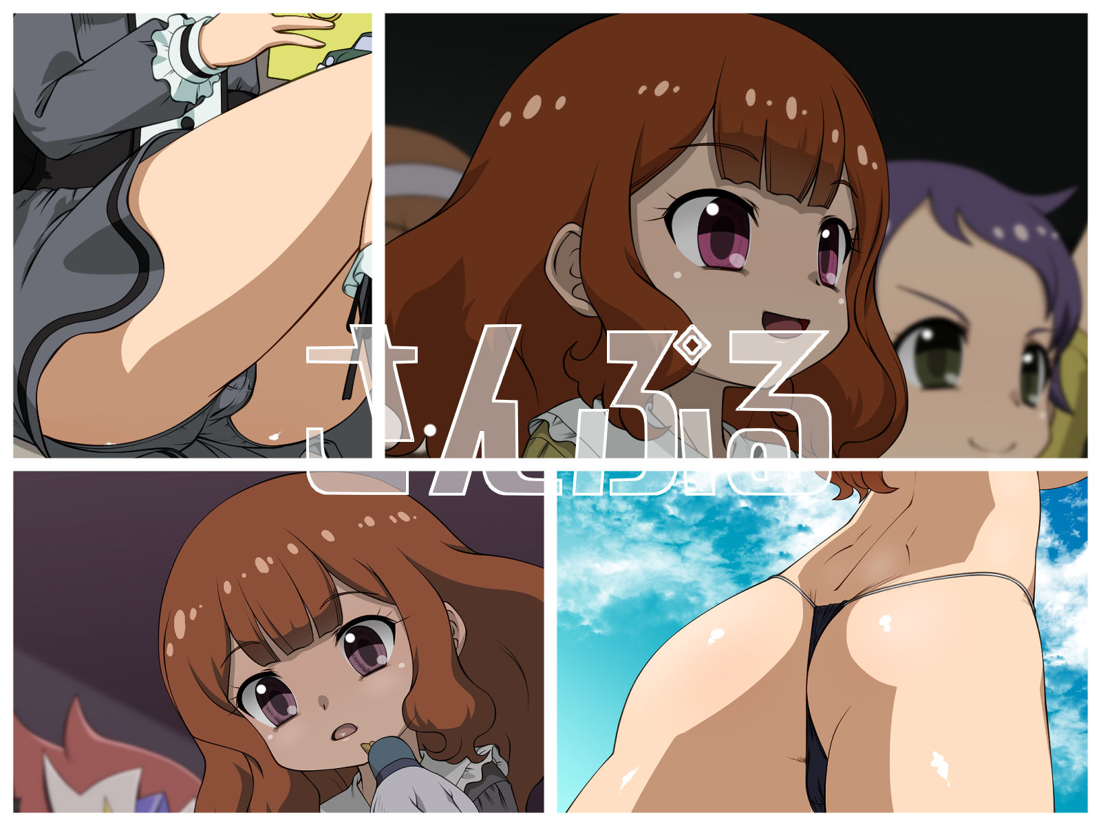 サンプル画像4:なななな写真館上巻(ナスビ騎士) [d_253888]