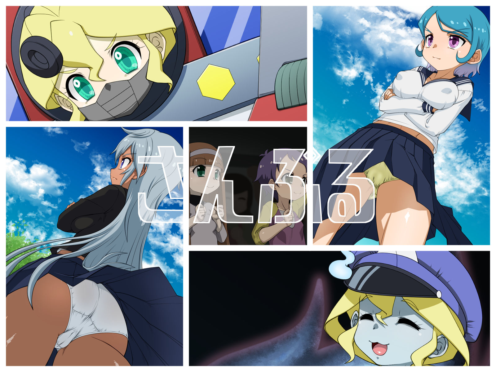 サンプル画像5:なななな写真館上巻(ナスビ騎士) [d_253888]