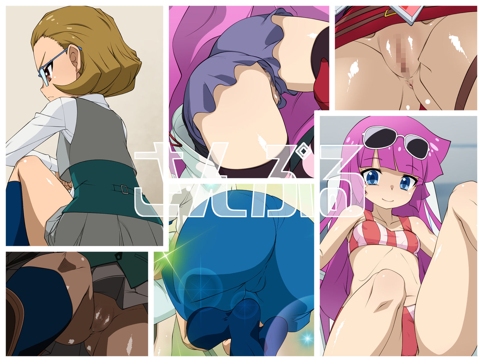 サンプル画像1:なななな写真館下巻(ナスビ騎士) [d_253889]