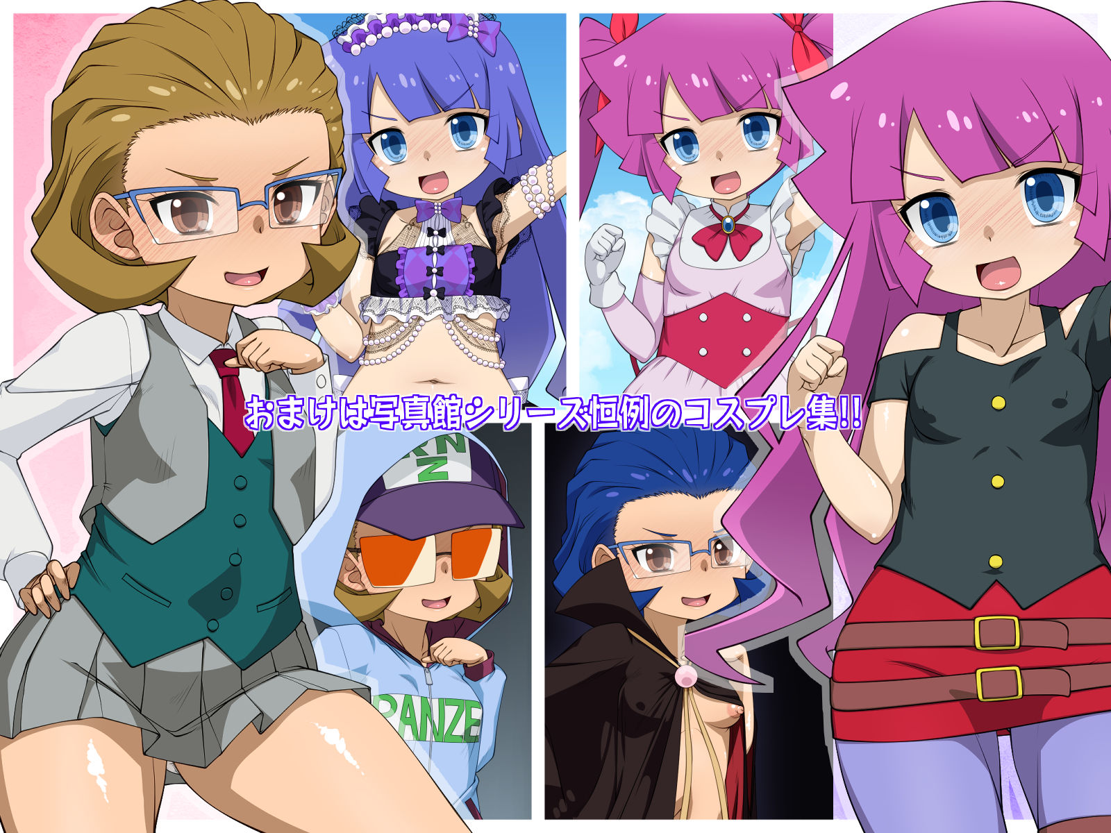 サンプル画像2:なななな写真館下巻(ナスビ騎士) [d_253889]