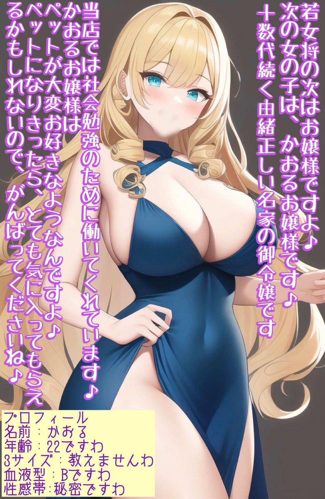 サンプル画像4:M向け言葉責め・罵倒イラスト集(ピッチリスキー) [d_253922]