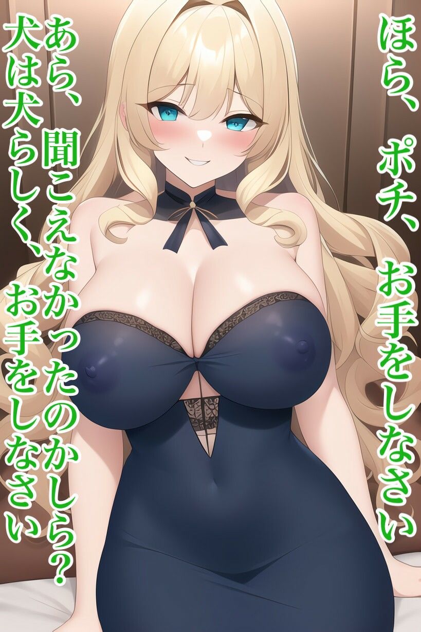 サンプル画像5:M向け言葉責め・罵倒イラスト集(ピッチリスキー) [d_253922]