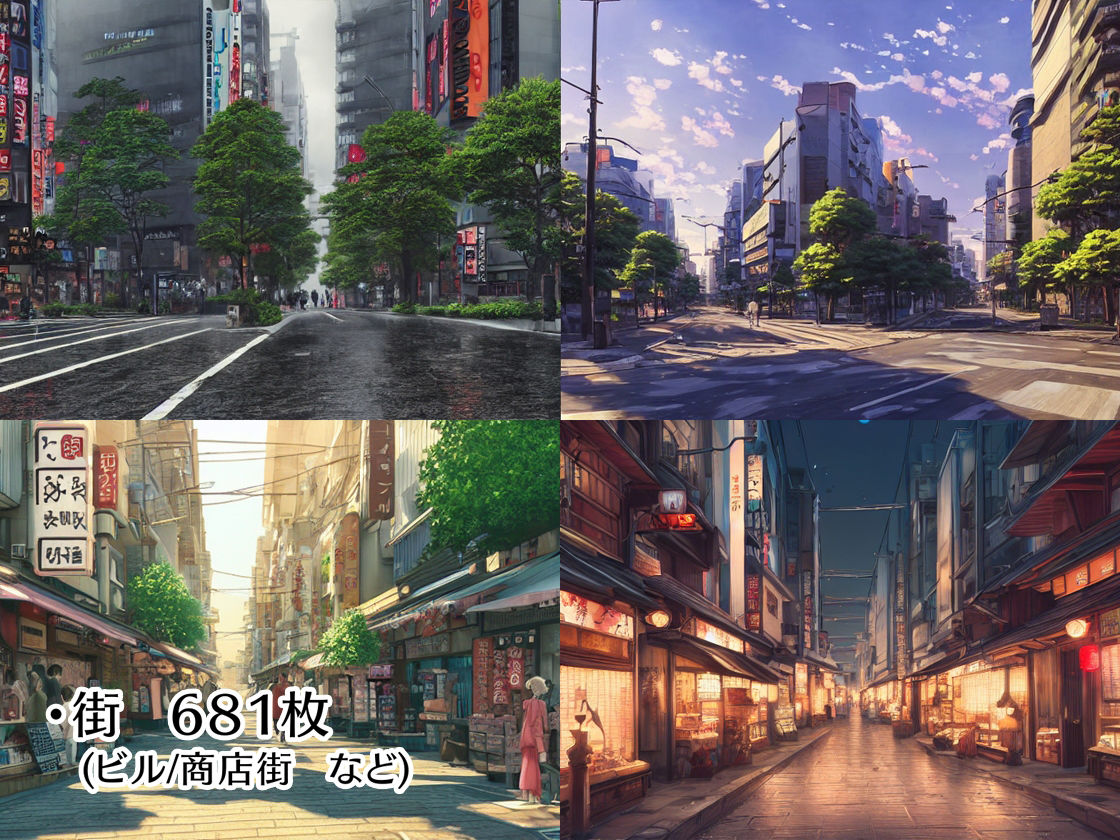 サンプル画像1:著作権フリー背景美術素材集 BGArt 01 「現代編」(グランドゼロ) [d_253931]