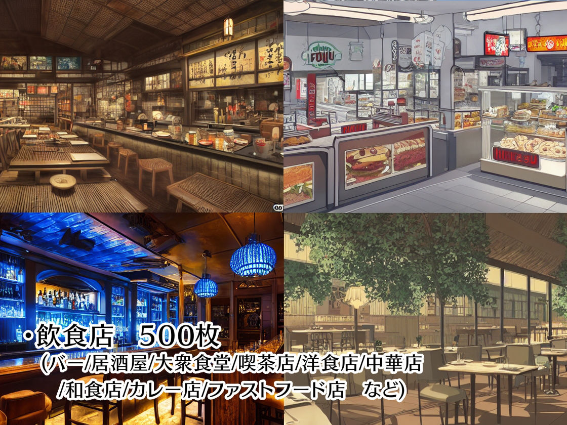 サンプル画像3:著作権フリー背景美術素材集 BGArt 01 「現代編」(グランドゼロ) [d_253931]