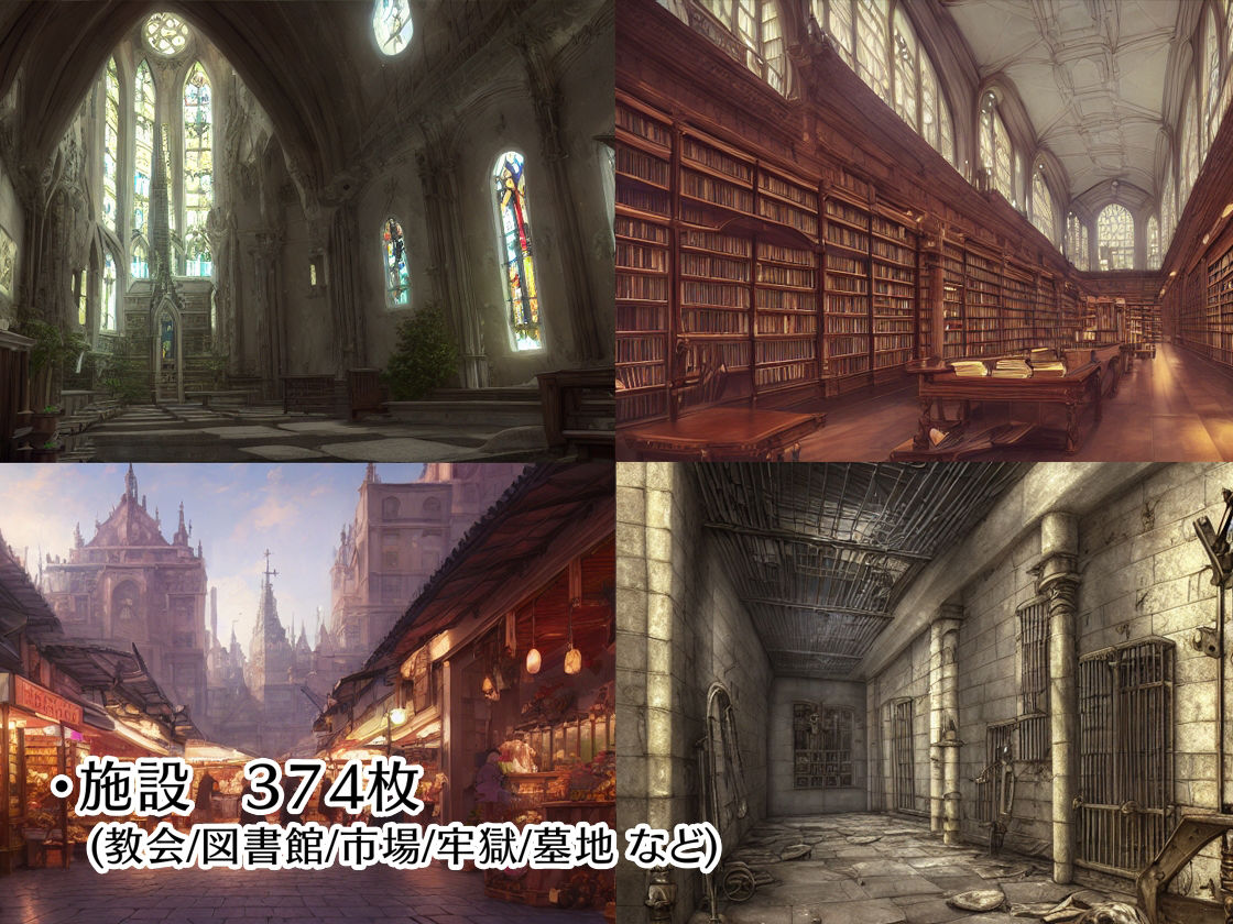 サンプル画像3:著作権フリー背景美術素材集 BGArt 02 「幻想世界」(グランドゼロ) [d_253932]