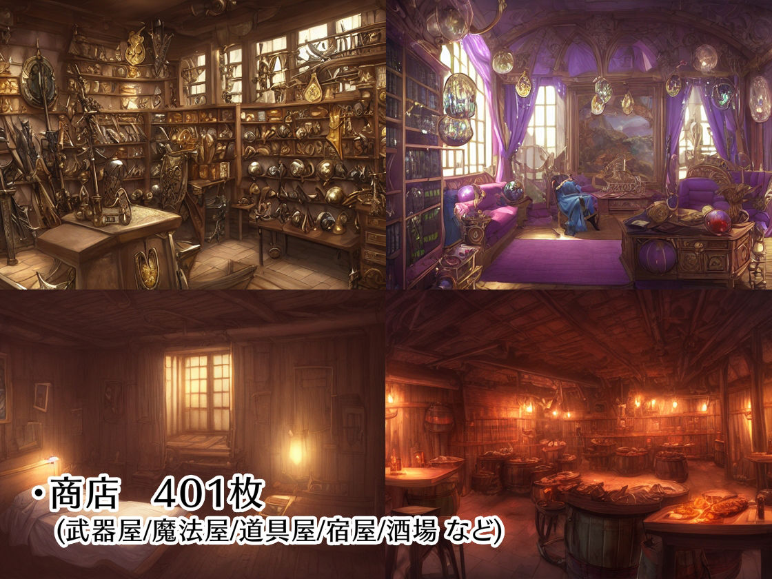 サンプル画像4:著作権フリー背景美術素材集 BGArt 02 「幻想世界」(グランドゼロ) [d_253932]