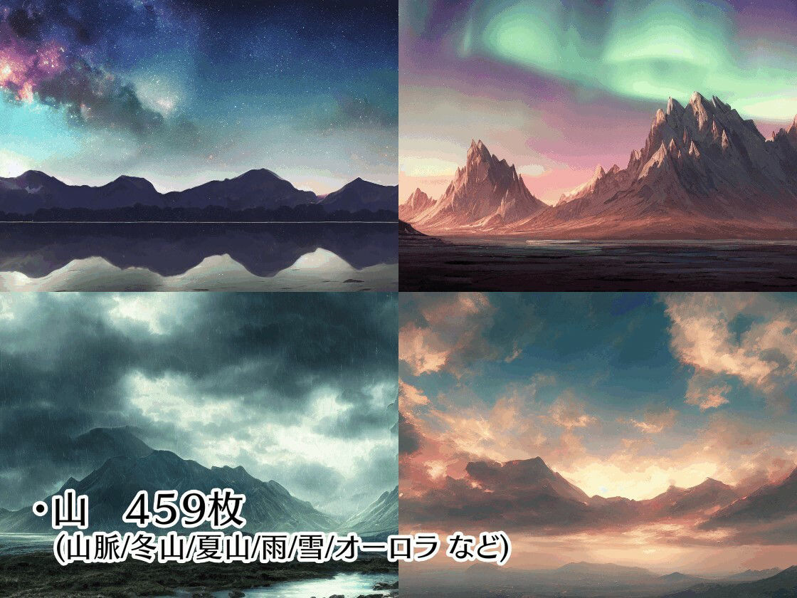 サンプル画像1:著作権フリー背景美術素材集 BGArt 03 「自然編」(グランドゼロ) [d_253934]