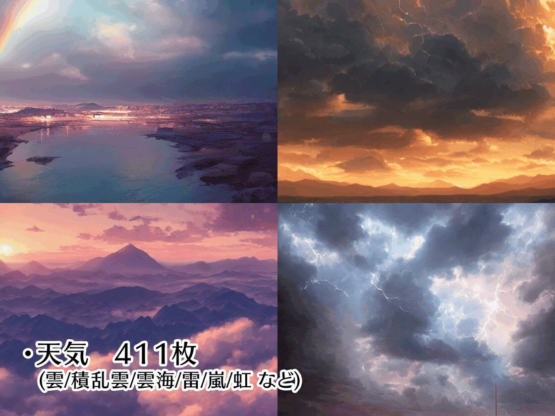 サンプル画像5:著作権フリー背景美術素材集 BGArt 03 「自然編」(グランドゼロ) [d_253934]