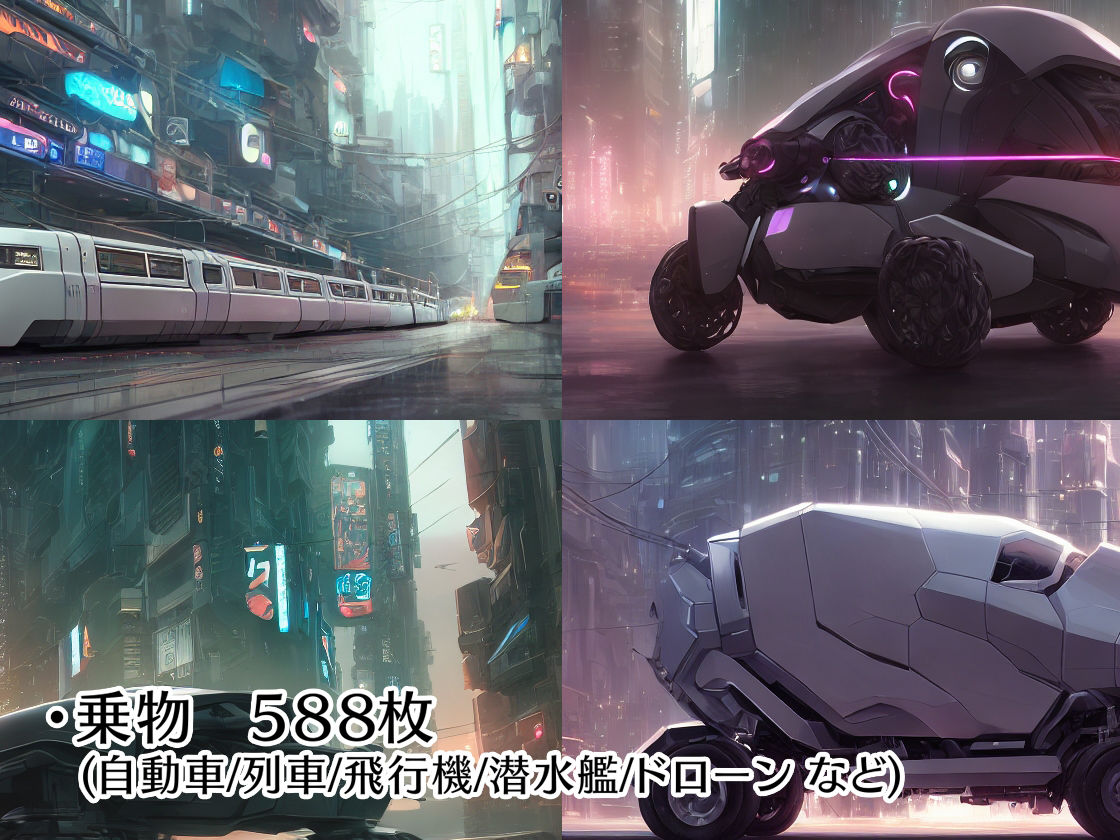 サンプル画像5:著作権フリー背景美術素材集 BGArt 04 「Sci-Fi編」(グランドゼロ) [d_253935]