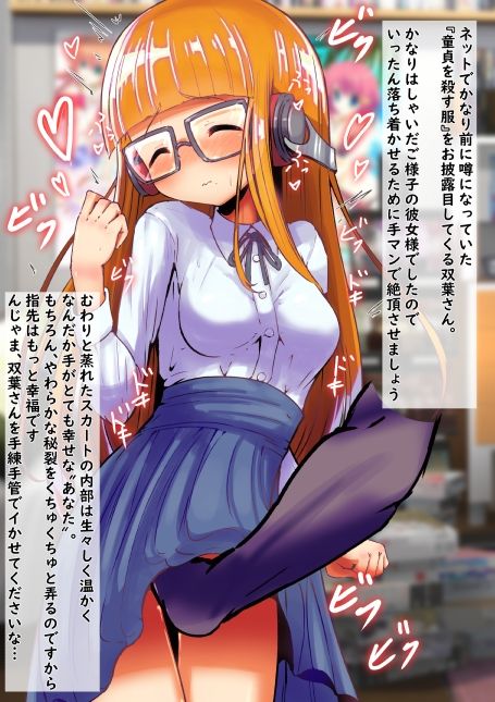 サンプル画像1:ナビとイチャコラする話(めろぅ・いえろぉ) [d_253960]