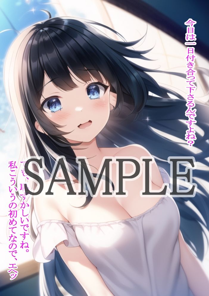 サンプル画像3:黒髪美少女？一葉ちゃんの淫らな性生活〜あなたになら、私の恥ずかしい姿全部見せちゃいます！！〜(villaBira) [d_253992]