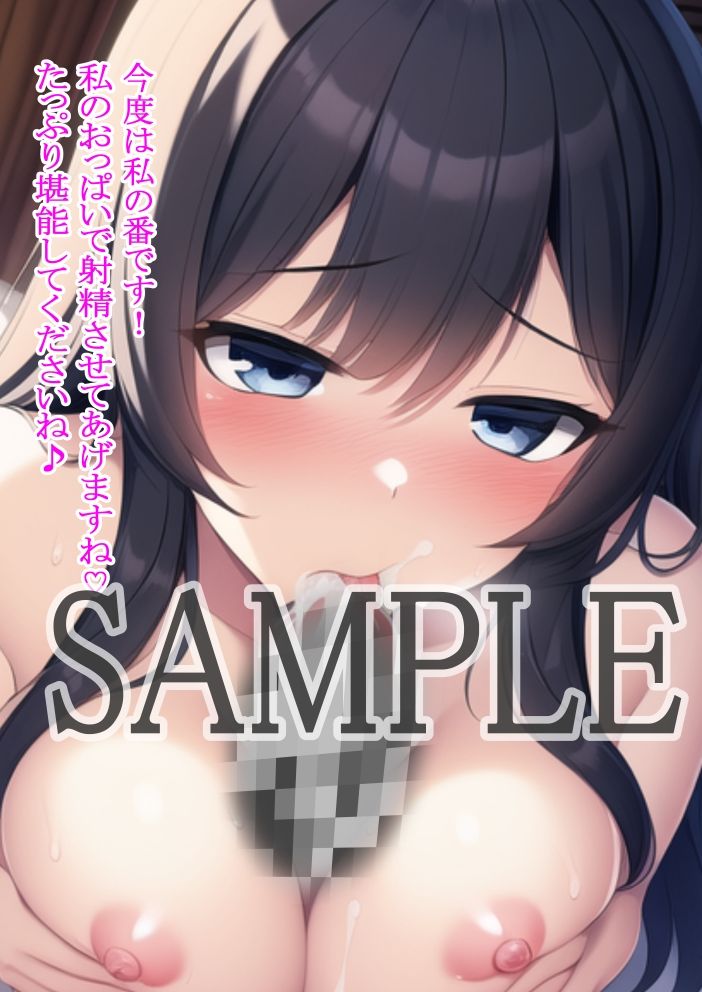 黒髪美少女？一葉ちゃんの淫らな性生活〜あなたになら、私の恥ずかしい姿全部見せちゃいます！！〜