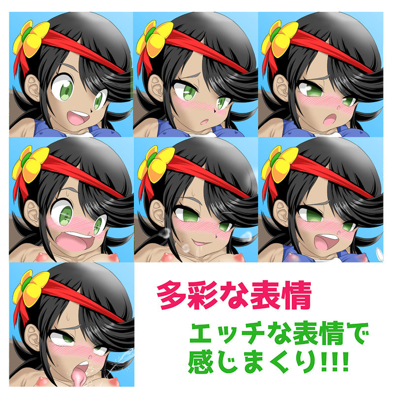 サンプル画像3:おマンコぱっくりで感じまくる褐色変態少女(精液工房うさこ) [d_254142]