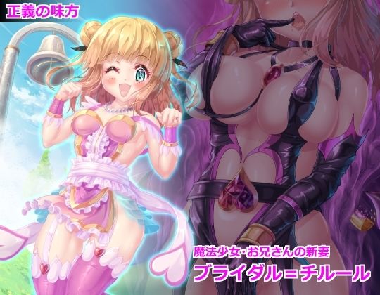 サンプル画像1:幼妻の側室(堕ち場) [d_254165]