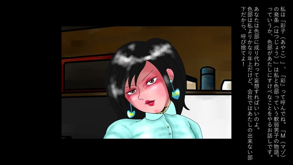 サンプル画像2:Mの発条 尻出し発情・尿道奴●（PDF付）(都魔子/Tomasu) [d_254192]