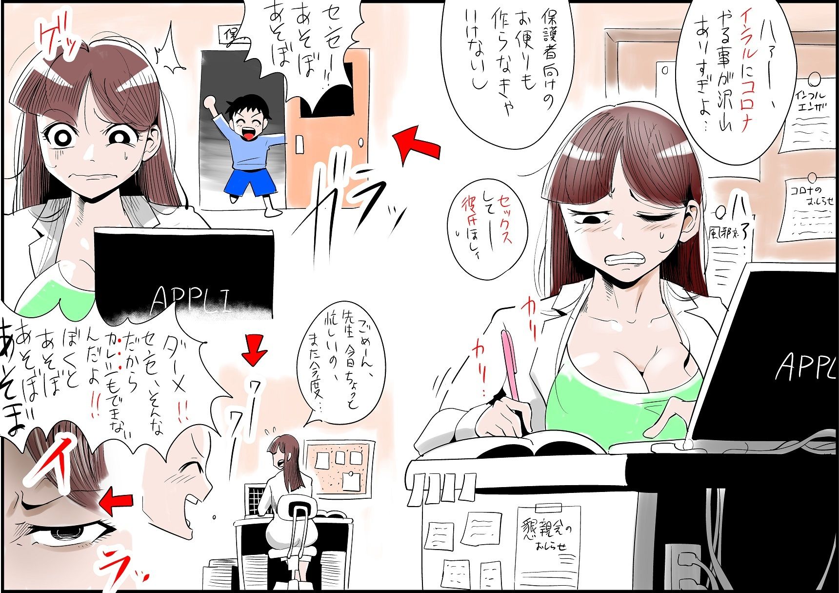 サンプル画像3:FANBOX・skebリクエストイラスト集(ニワトリ仙人) [d_254206]