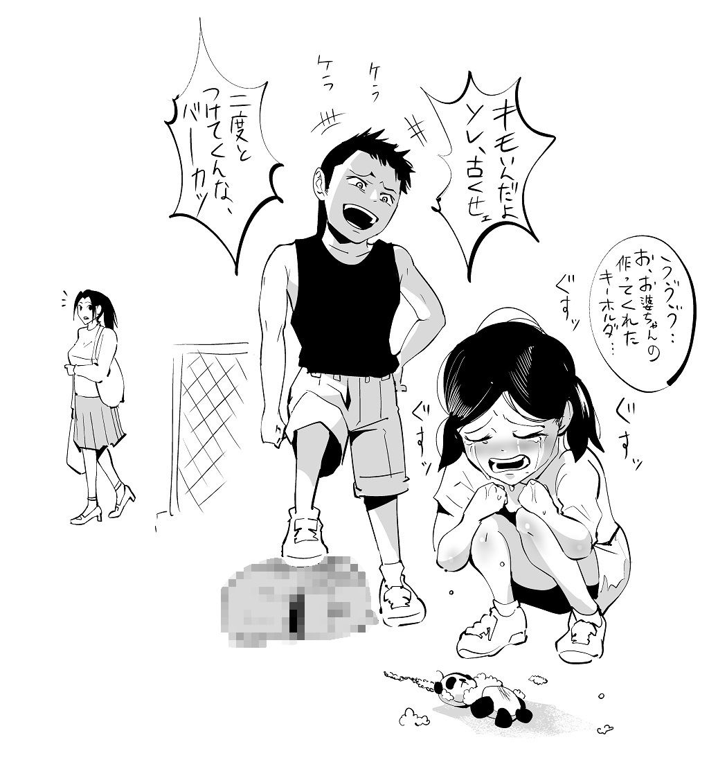 サンプル画像5:FANBOX・skebリクエストイラスト集(ニワトリ仙人) [d_254206]