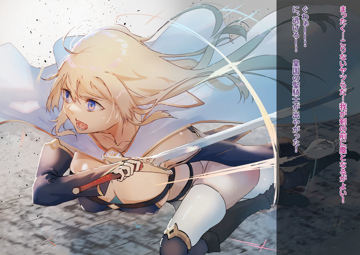 サンプル画像2:強気女騎士がチャラ男団員に寝取られるまで〜リーゼ快楽堕ち〜(スタジオドビー) [d_254217]