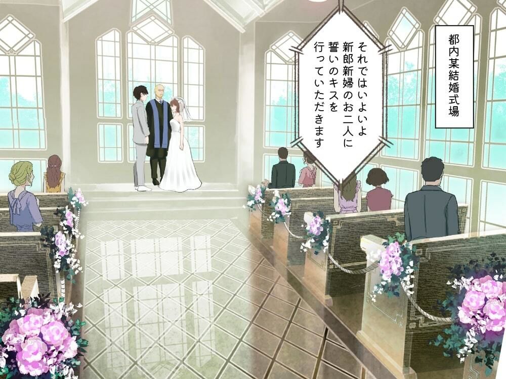 サンプル画像3:結婚式乱入！花嫁の浮気を暴露し、ウエディングドレスのまま公開NTR羞恥セックス！(にゅ〜いまじね〜しょん) [d_254223]