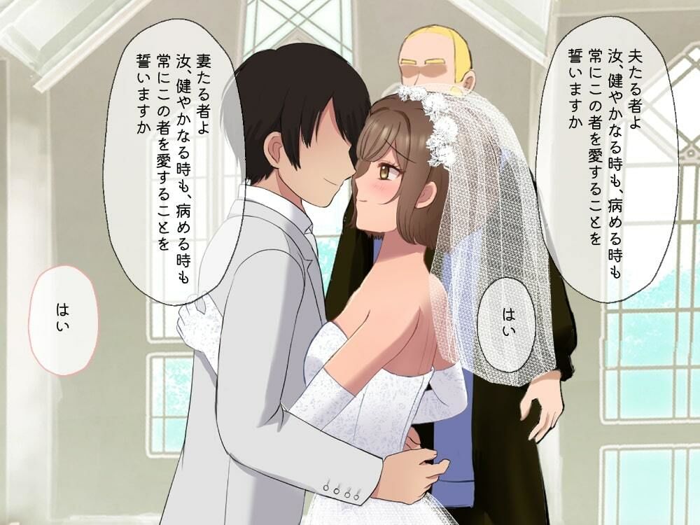 サンプル画像5:結婚式乱入！花嫁の浮気を暴露し、ウエディングドレスのまま公開NTR羞恥セックス！(にゅ〜いまじね〜しょん) [d_254223]