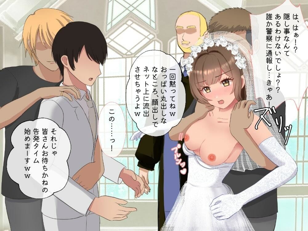 結婚式乱入！花嫁の浮気を暴露し、ウエディングドレスのまま公開NTR羞恥セックス！