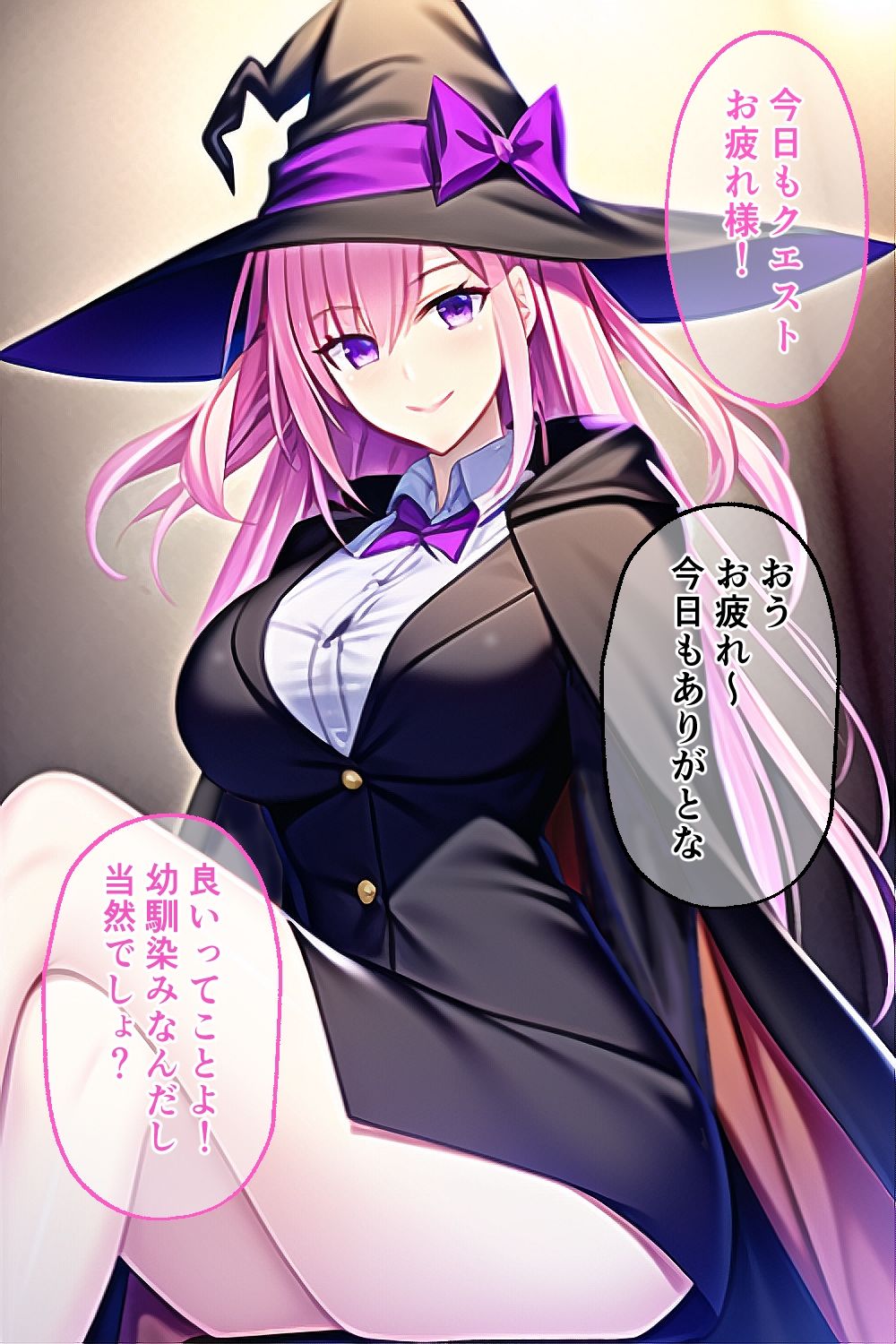 サンプル画像1:モテ期到来！？ 〜ツン甘幼馴染み編〜(さすらうめぐみ) [d_254255]