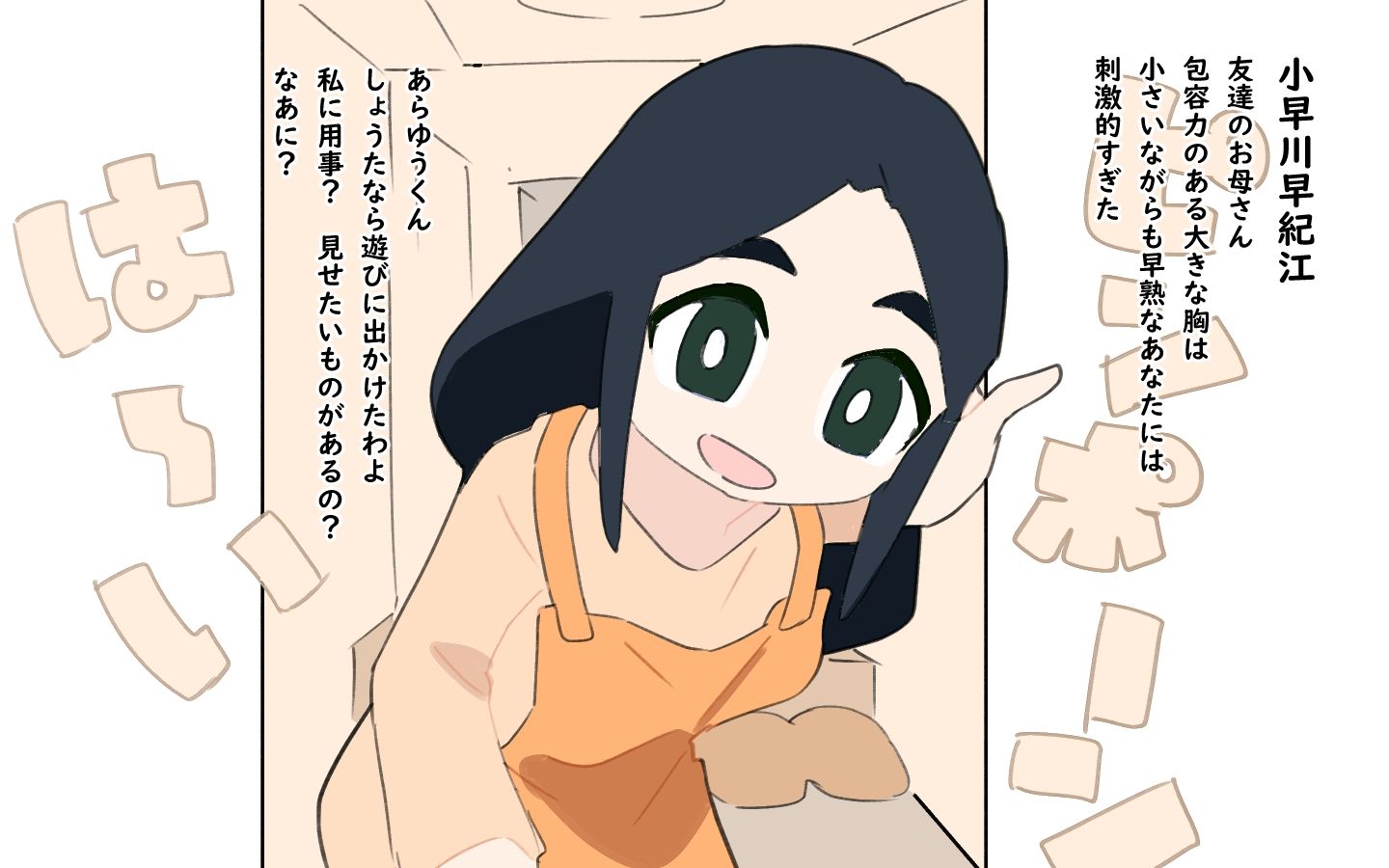 サンプル画像3:大変なことになる女の子たち(800。屋) [d_254256]