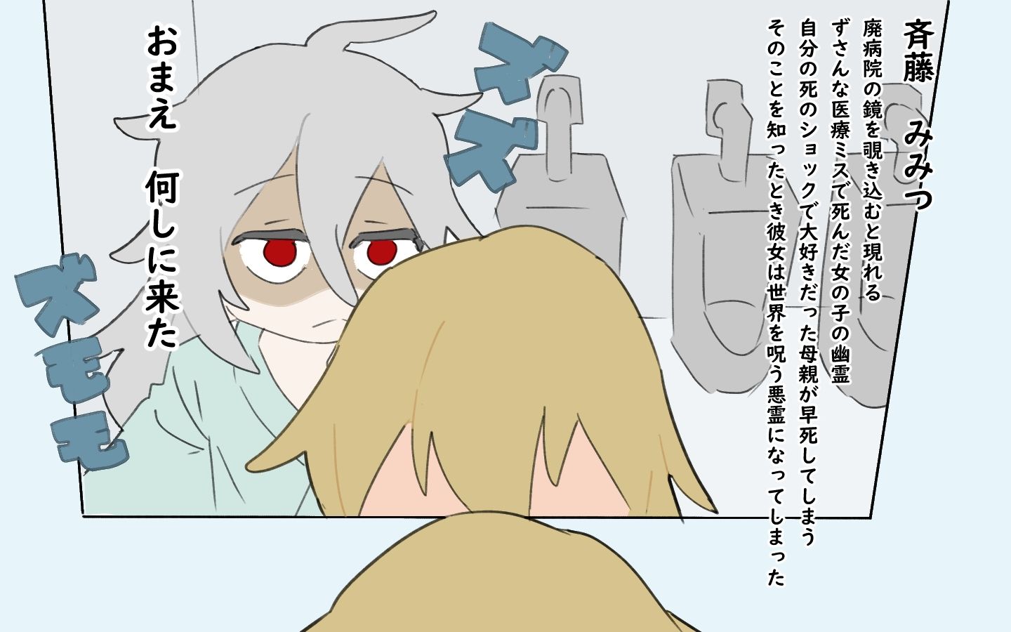 サンプル画像5:大変なことになる女の子たち(800。屋) [d_254256]