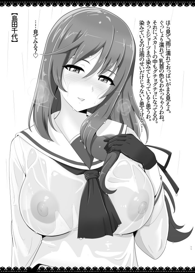 サンプル画像2:メスしりんだー23 揉みたい？(メスしりんだー) [d_254307]